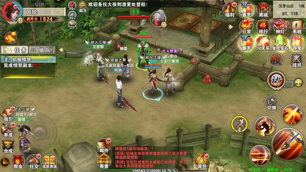 手游破天一剑里慕容角色的刀魂该如何加点？这里有两种推荐的加点方案