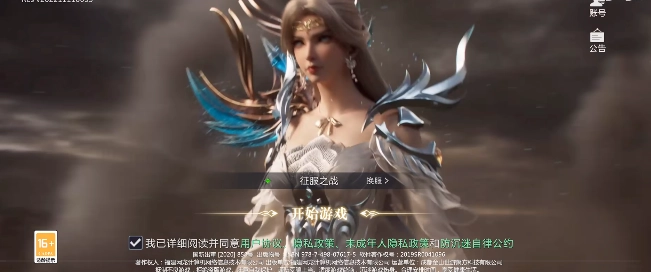 魔域手游2兑换码的使用步骤是什么兑换码使用教程