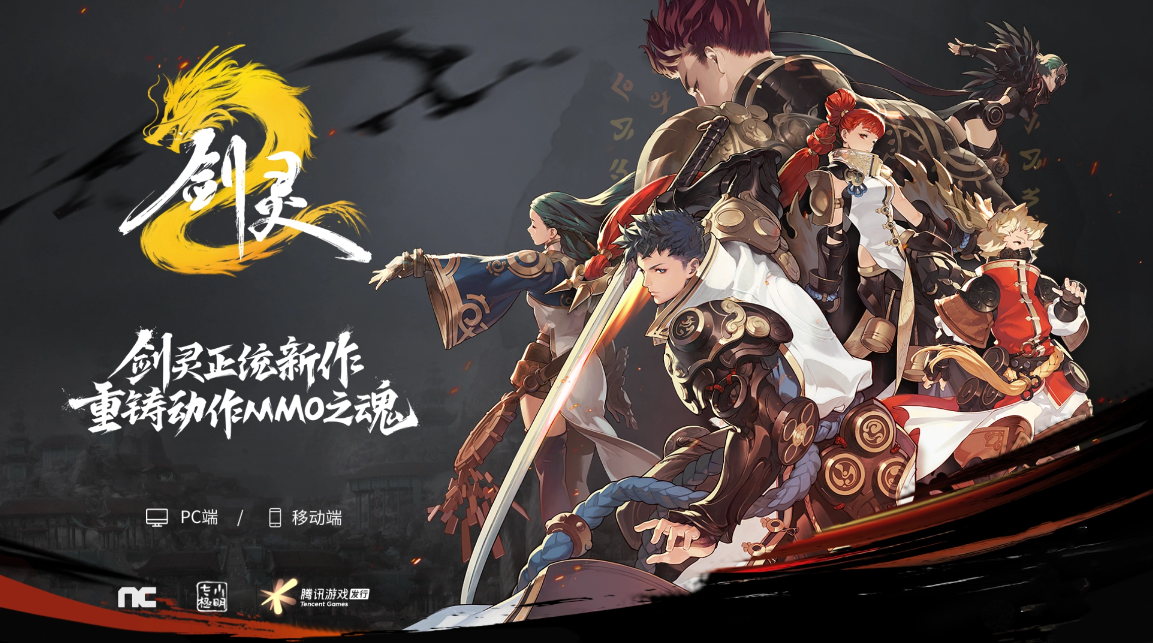 剑灵2新手职业选择指南手游剑灵2萌新该选什么职业