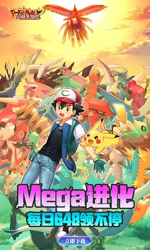 口袋大冒险折最新变态版图1