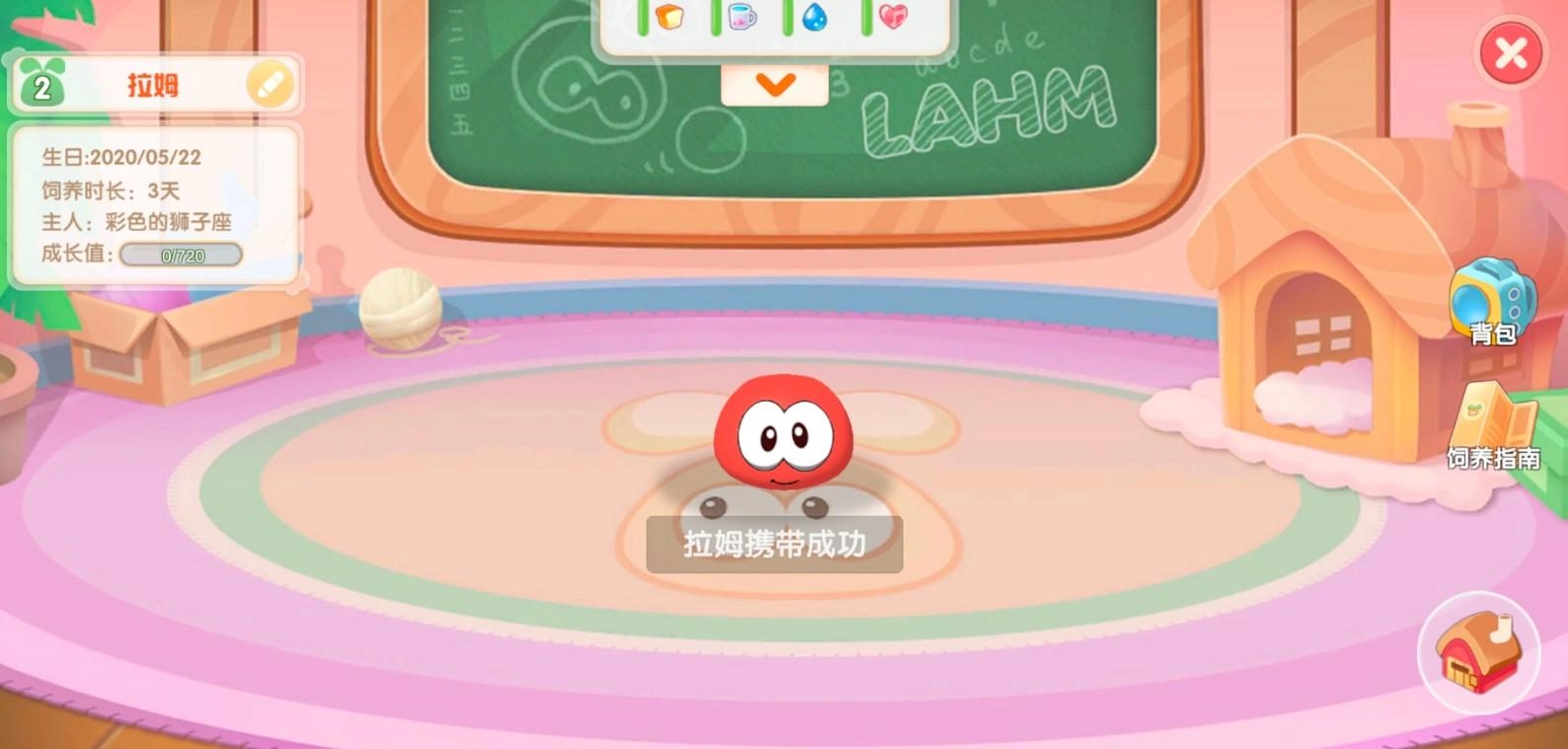 摩尔庄园手游里拉姆如何变黑更改拉姆颜色的具体步骤