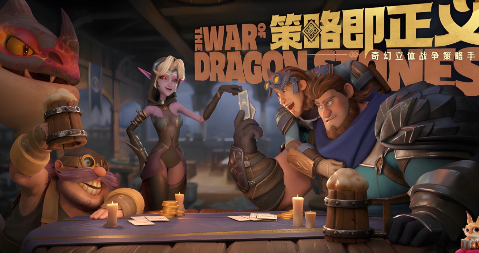 龙石战争里的泰伦是什么身份？这里为你介绍龙石战争中的泰伦[图]