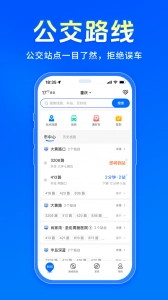 车来了2026最新版图5