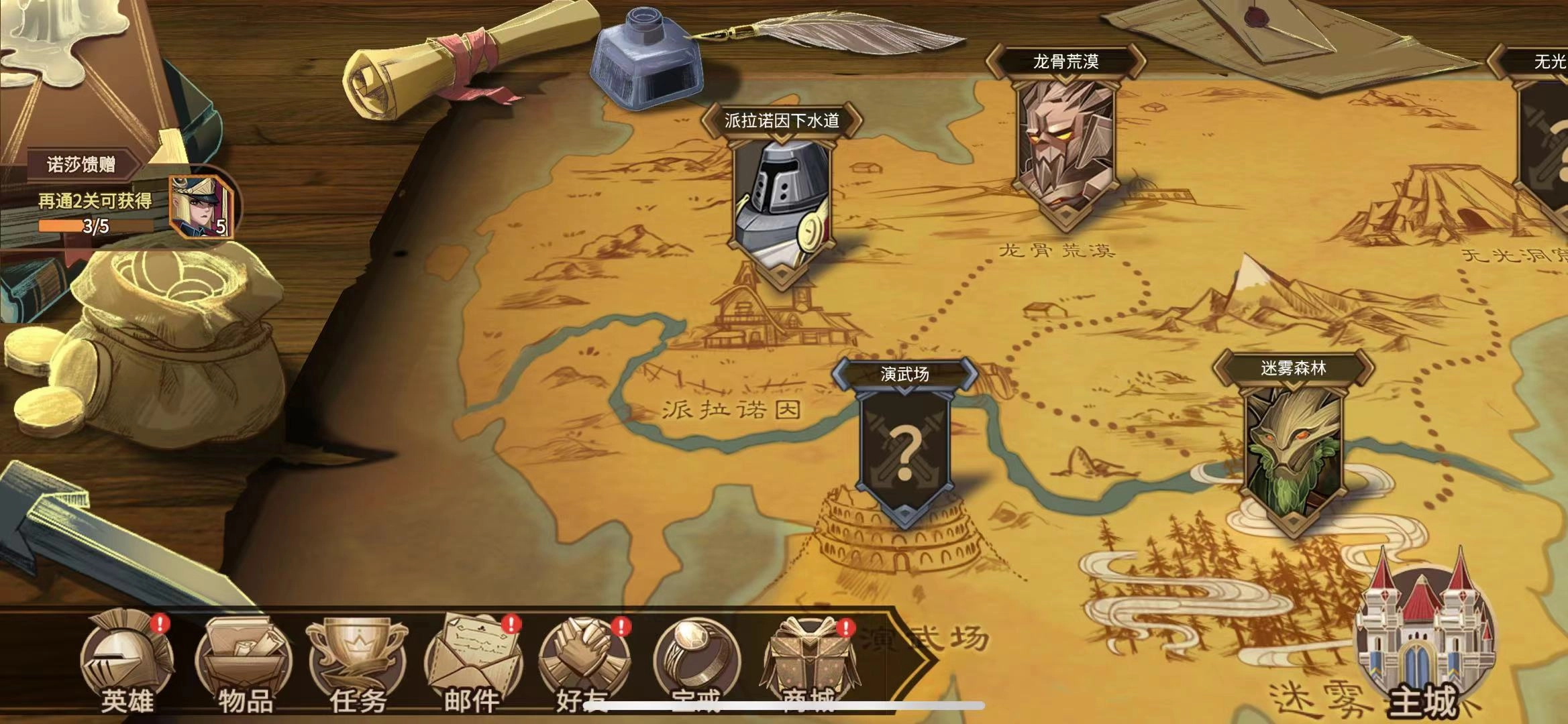 灵魂宝戒最优阵容搭配指南顶配配置技巧