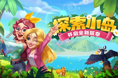 开心合成正版(1)