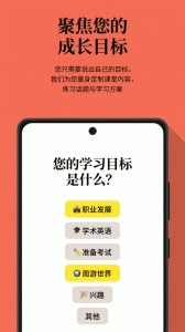 Cambly 图2