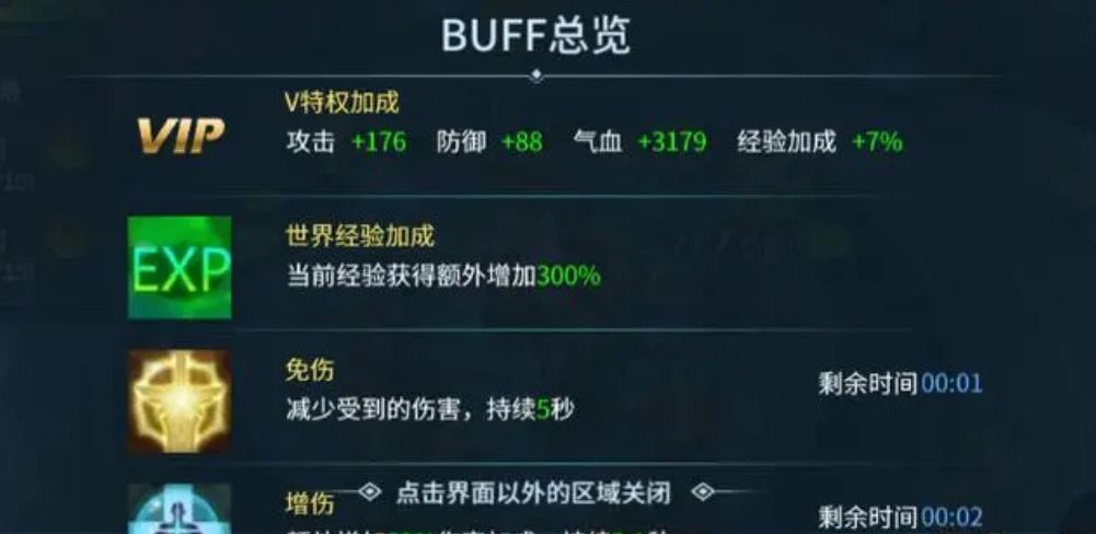 蜀剑苍穹快速升级指南蜀剑苍穹升级高效方法