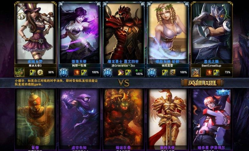 英雄联盟里谁的移动速度最快？高移速英雄大盘点