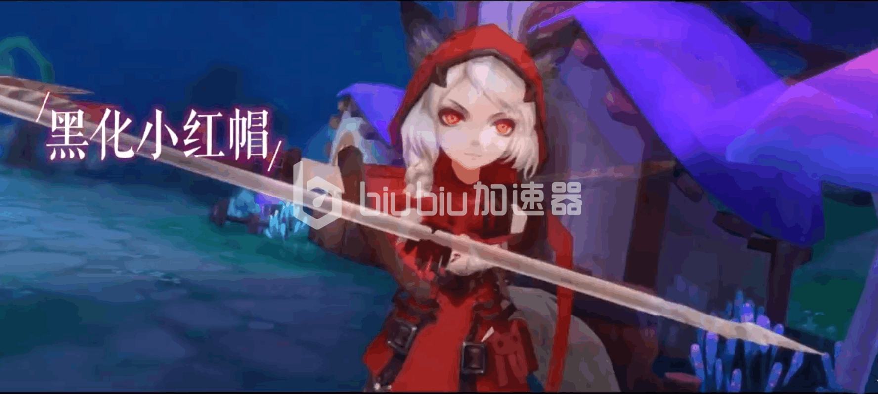 有杀气的童话2盛装舞会玩法指南新手必看参与攻略