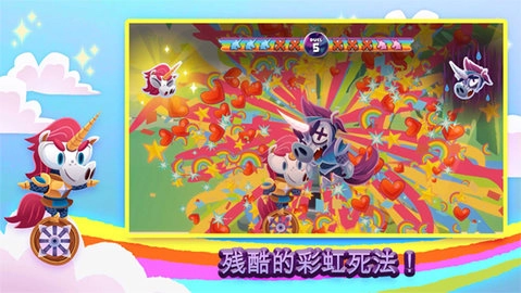 独轮车上的独角兽(3)