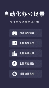 小触控截图5