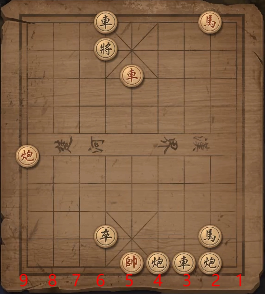 多数象棋残局的解法汇总象棋残局全套破解指南