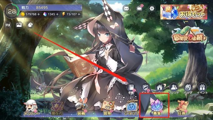 伊甸园的骄傲SSR保底抽取次数是多少必出SSR的技巧指南