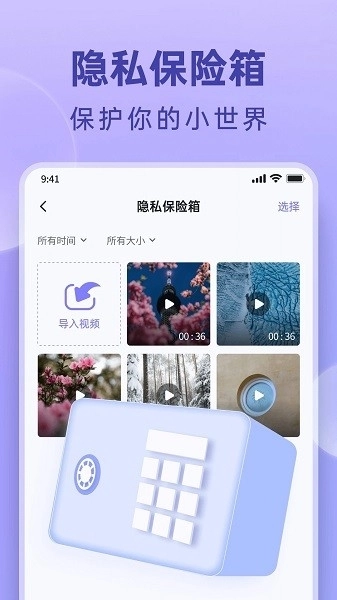 米果相片大师安装手机版图1