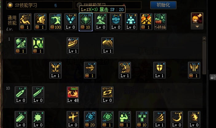 dnf狂战士如何提升暴击率dnf红狗堆暴击率的详细攻略