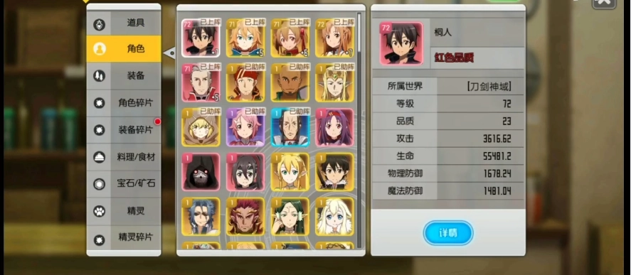 刀剑神域黑衣剑士王牌的扭蛋保底机制具体是怎样的？这里为你介绍该保底机制