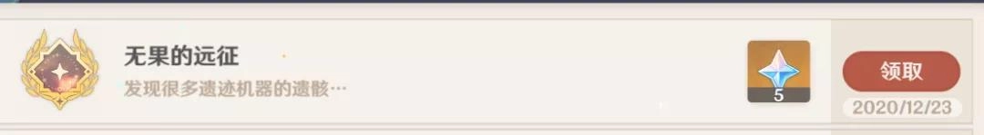 原神残留密码究竟是什么？解密步骤与原理详解