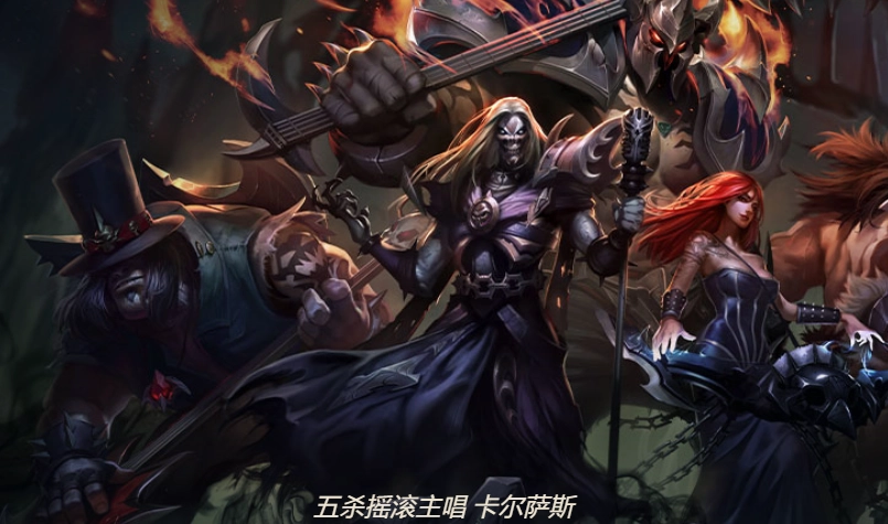 英雄联盟S11赛季死歌打野出装推荐死歌打野装备搭配指南