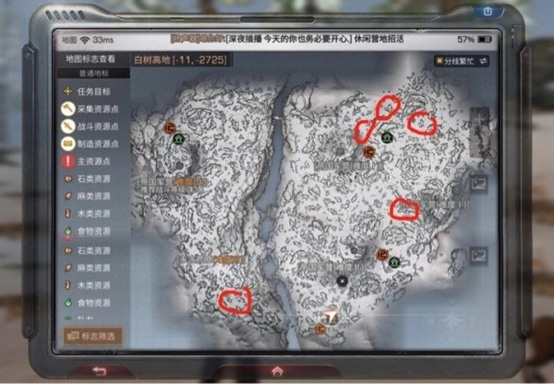 明日之后白树高地的牦牛分布地点，牦牛刷新位置全汇总