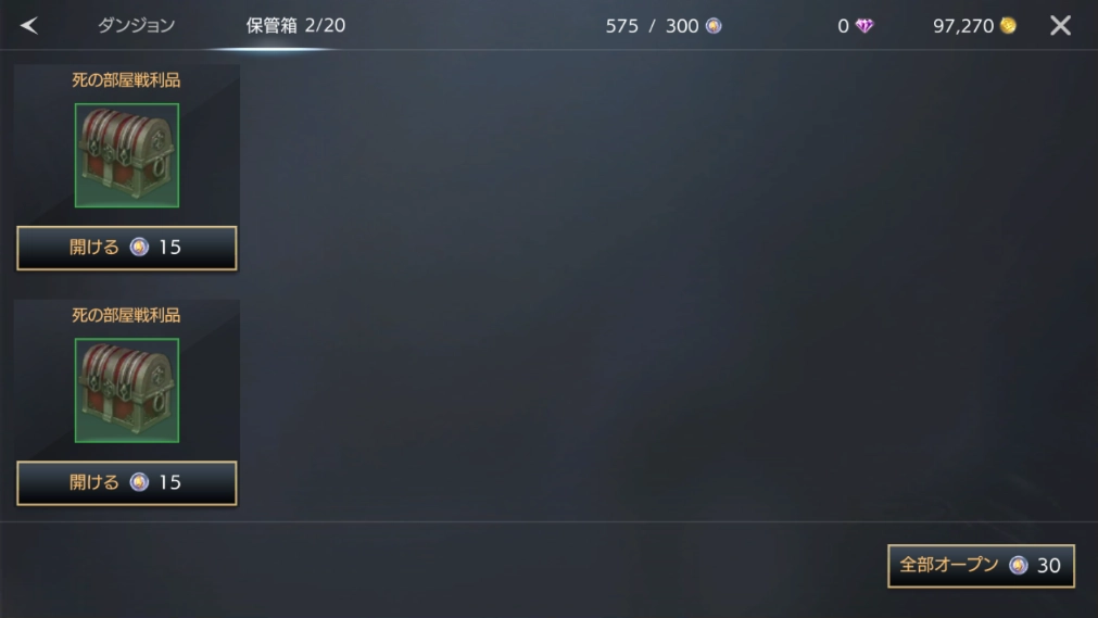 traha副本箱子开启方法，轻松搞定箱子