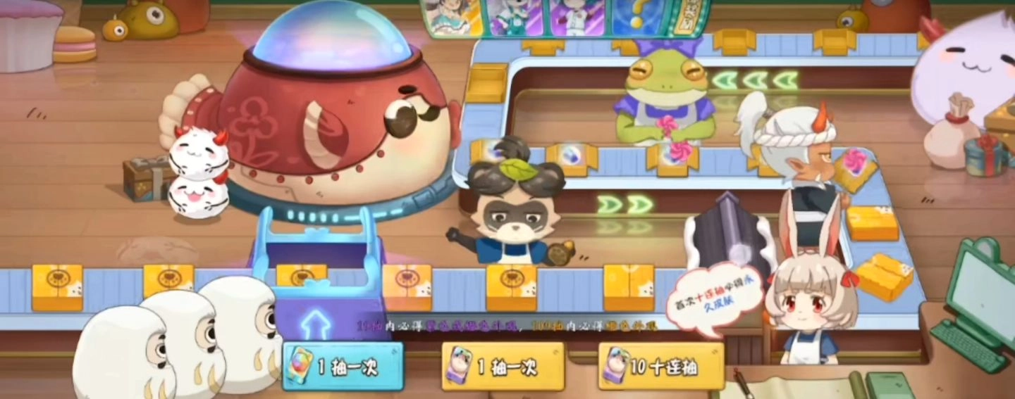 阴阳师妖怪小班式神礼盒的使用方法是什么式神礼盒使用指南