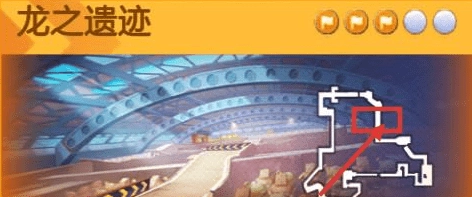 跑跑卡丁车手游遗迹角落找宝藏宝藏位置揭秘