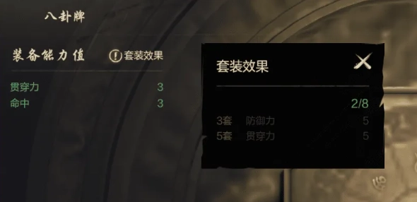 剑灵2八卦牌的获取途径有哪些剑灵2八卦牌怎么获得