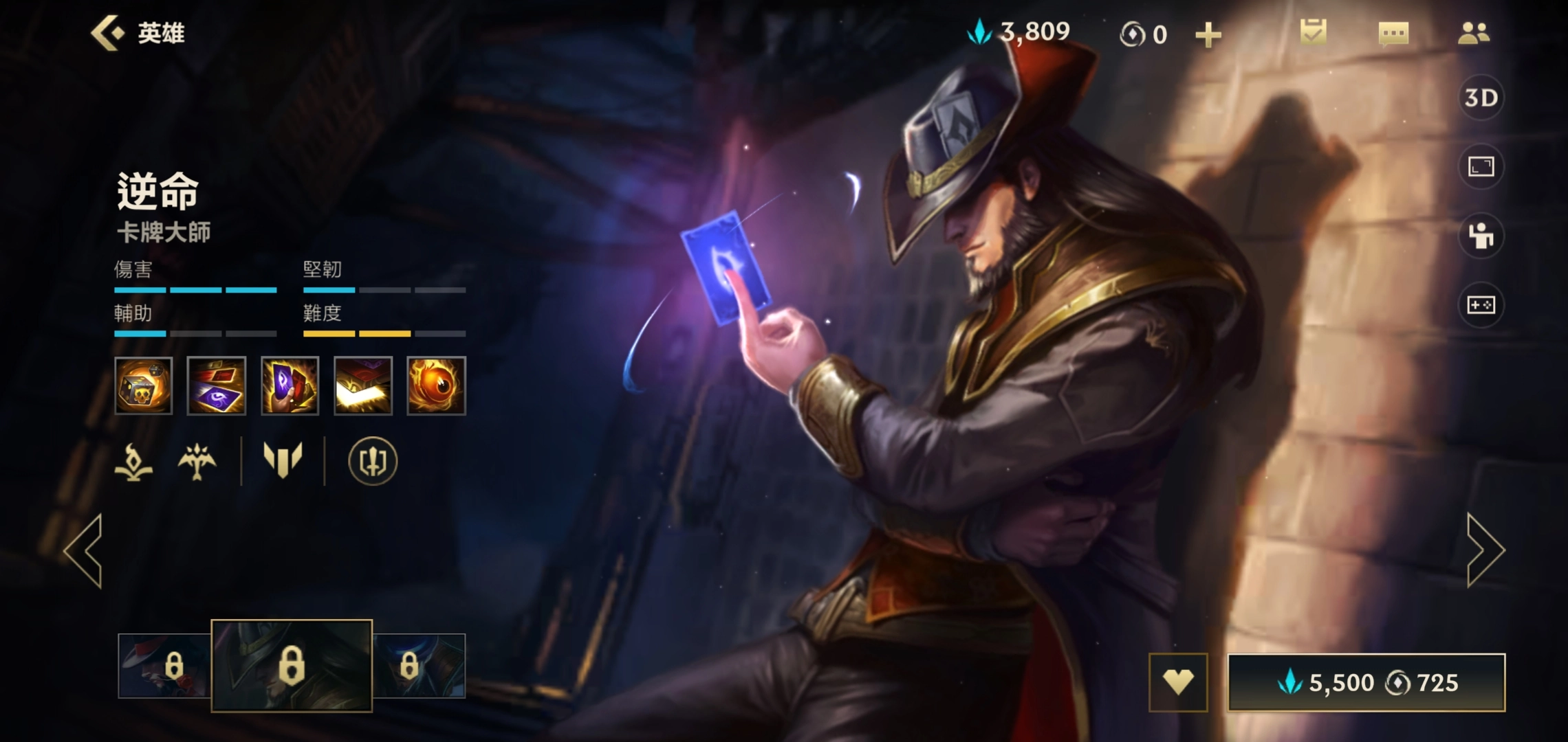英雄联盟手游AD卡牌的装备选择方案lol手游AD卡牌出装推荐汇总[图]