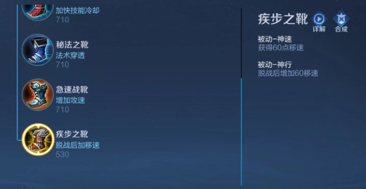 王者荣耀S23赛季太乙真人出装攻略全方面解析出装思路