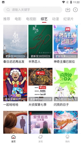 牛马TV安装图1