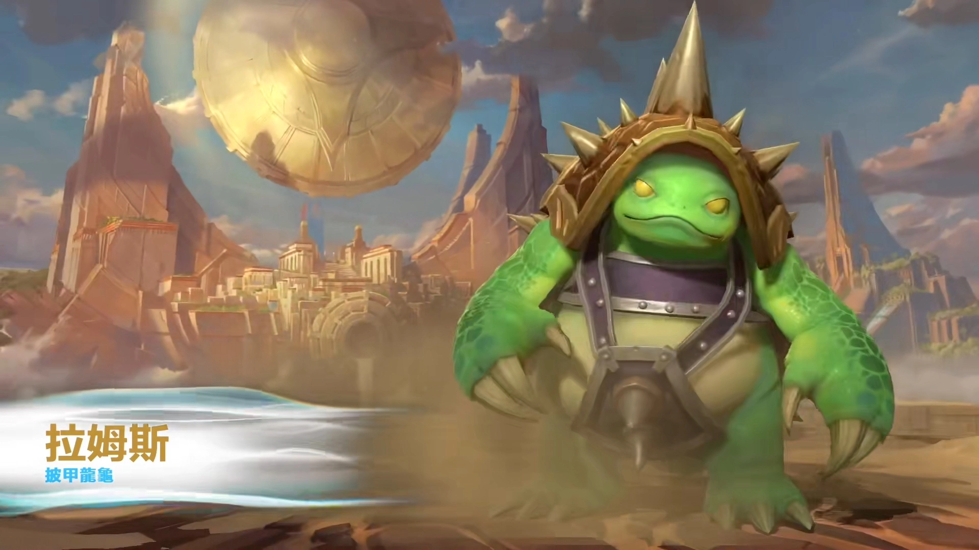 英雄联盟手游拉莫斯出装攻略拉莫斯装备搭配推荐