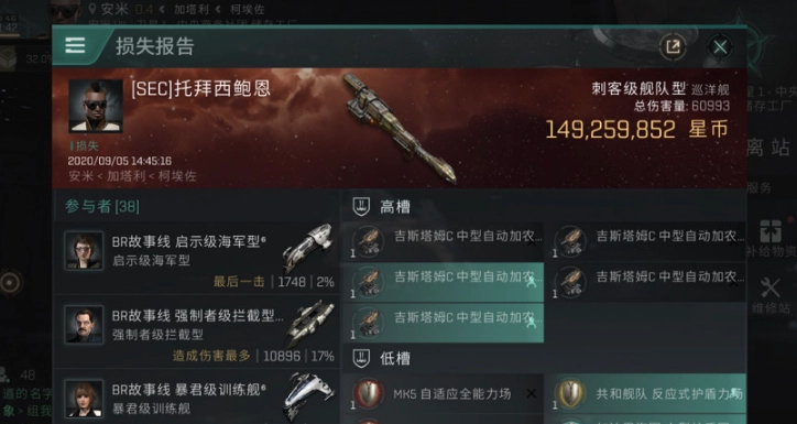 星战前夜无烬星河如何避免被其他玩家爆船避免爆船的实用攻略