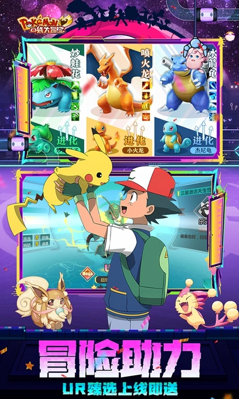 口袋大冒险折最新变态版图2