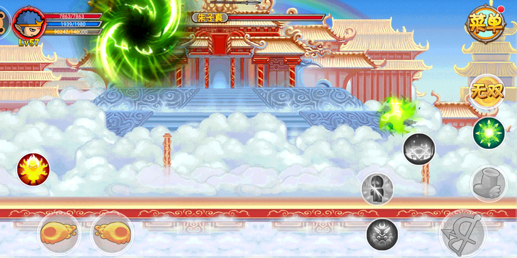 造梦西游OL沙僧新版攻略：彩虹楼BOSS打法指南