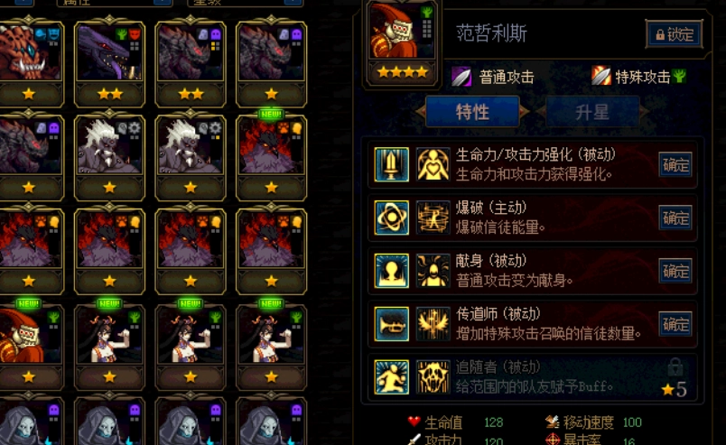 DNF阿拉德谋略战范哲利斯技能如何挑选范哲利斯选什么技能更合适