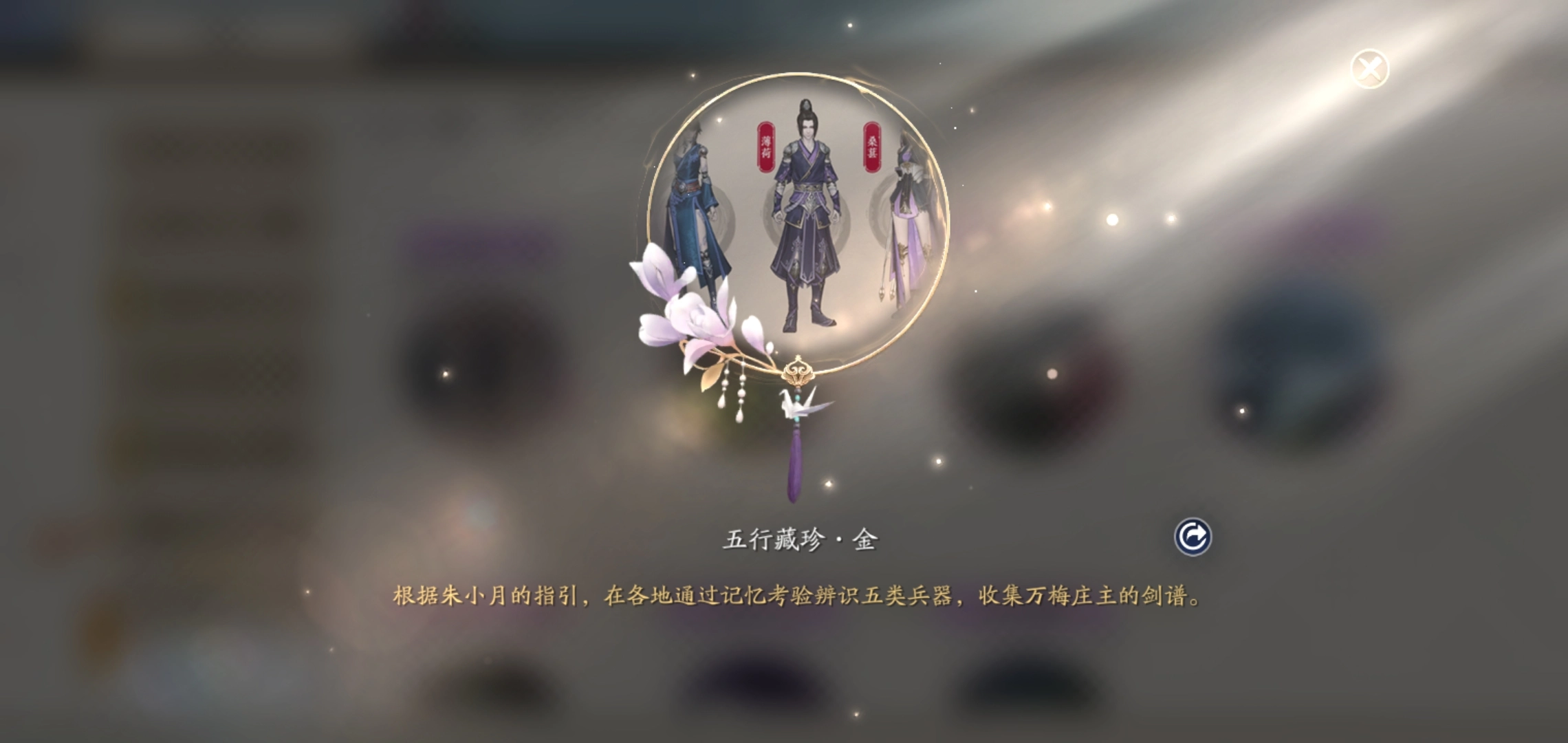 天涯明月刀手游五行藏珍锦鲤玩法指南高难度锦鲤通关攻略