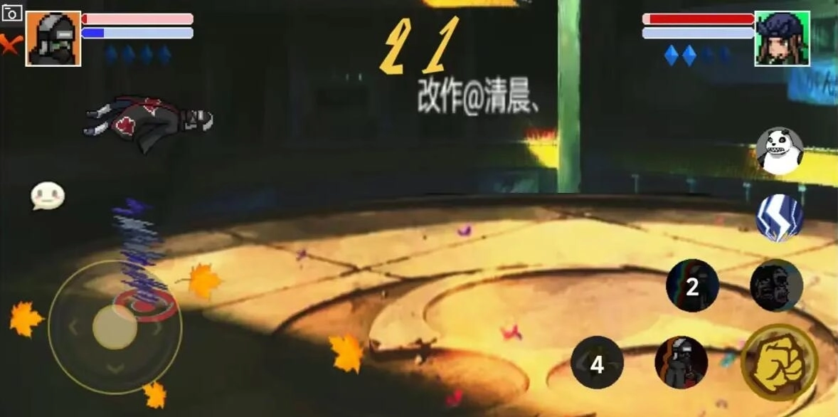 像素火影干柿鬼鲛图2