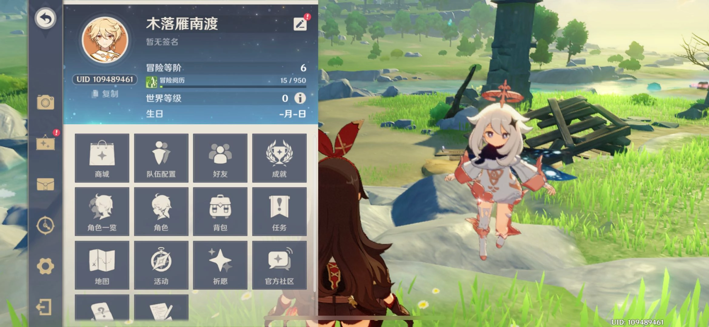 原神如何邀请好友一起联机？好友联机游玩的详细攻略