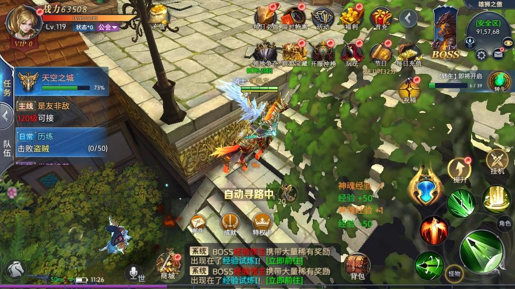 荒原手游埋骨地的寻找方法、开放时间及具体位置查找攻略