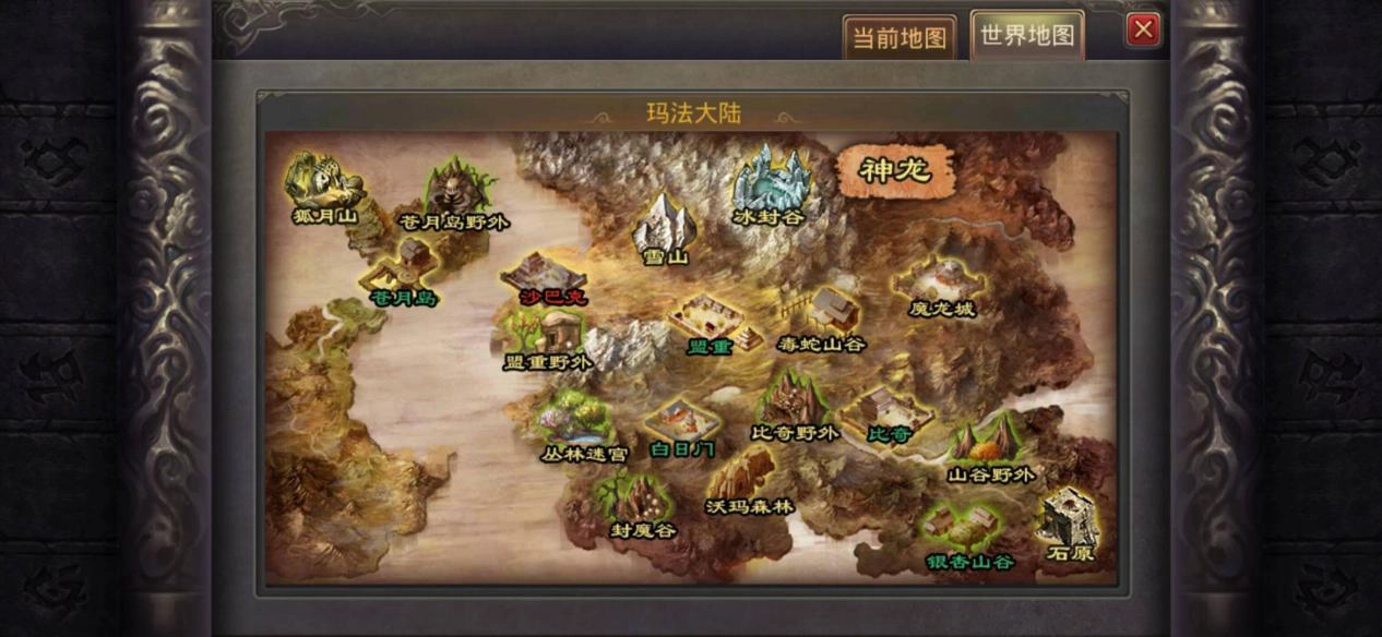 热血传奇手机版地图行走攻略，玛法大陆地图指引