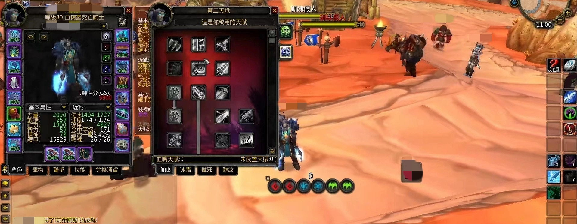 魔兽世界怀旧服死亡骑士输出循环详解死亡骑士三系玩法指南