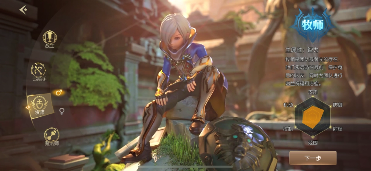 龙之谷2牧师技能加点全解析，助你轻松上手