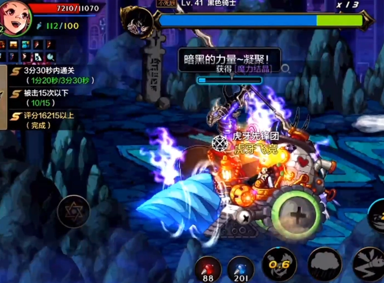 DNF手游重甲装备全收录DNF手游各品质重甲套装深度解析