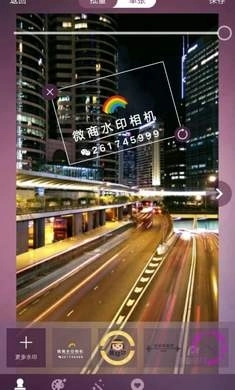 微脉水印相机免费图3