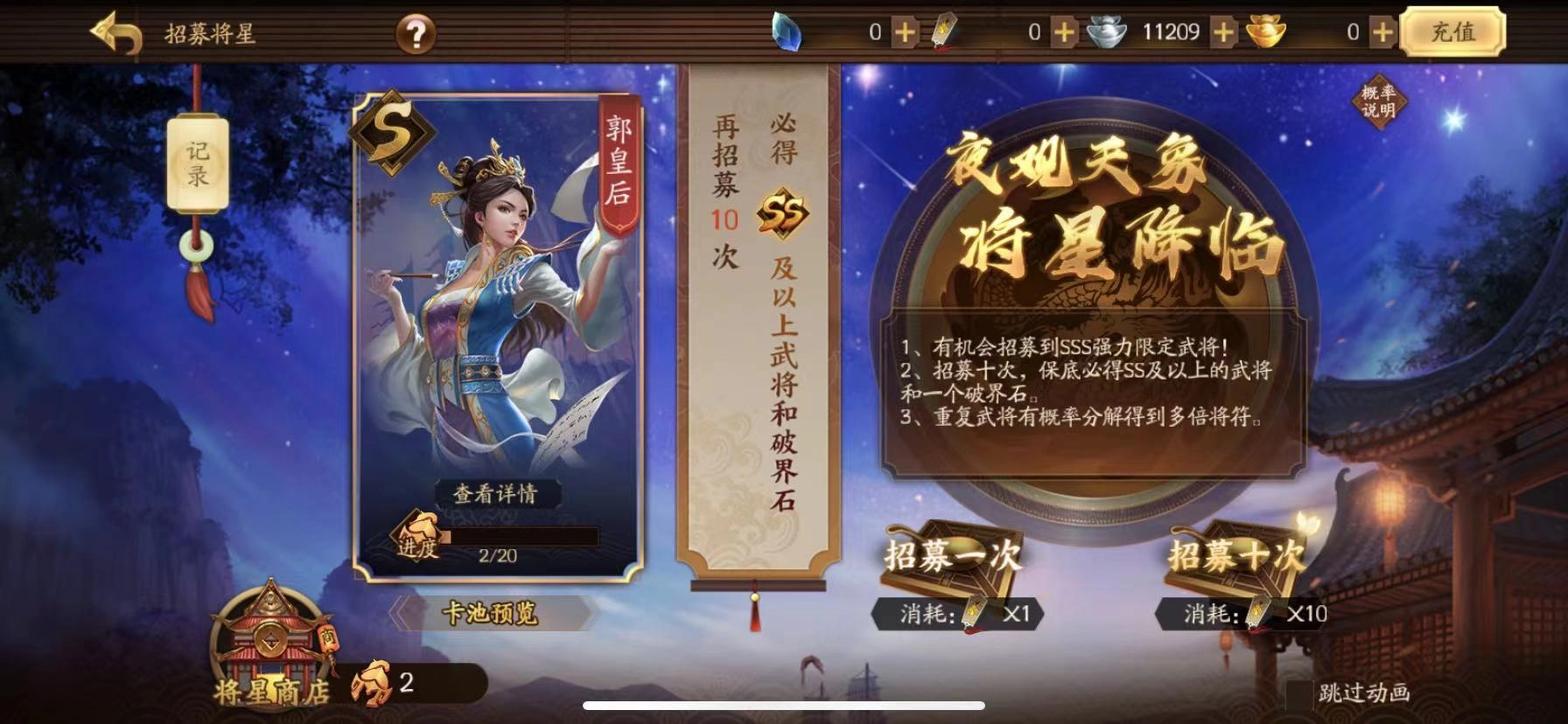 新三国杀于吉的玩法攻略于吉怎么操作才厉害