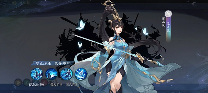 武林闲侠最优搭配核心角色深度解析