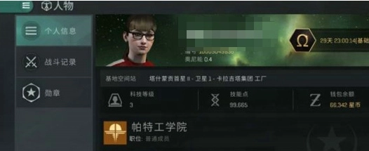 星战前夜无烬星河欧米伽获取途径解析如何获得欧米伽