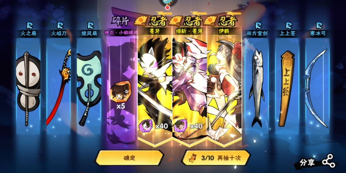 忍者必须死32022年8月兑换码最新八月礼包码福利汇总