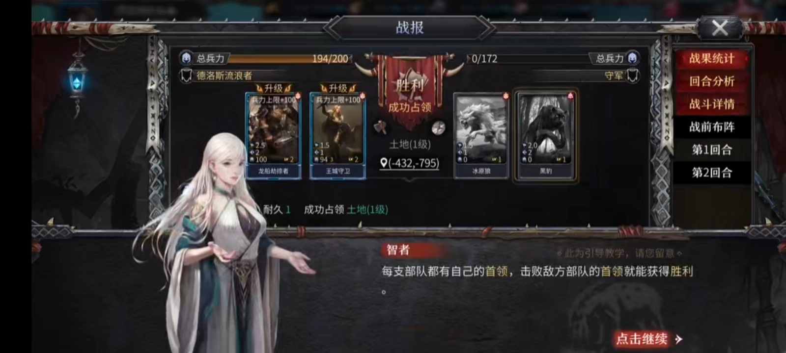 洪荒文明新手入门全攻略新手快速升级指南