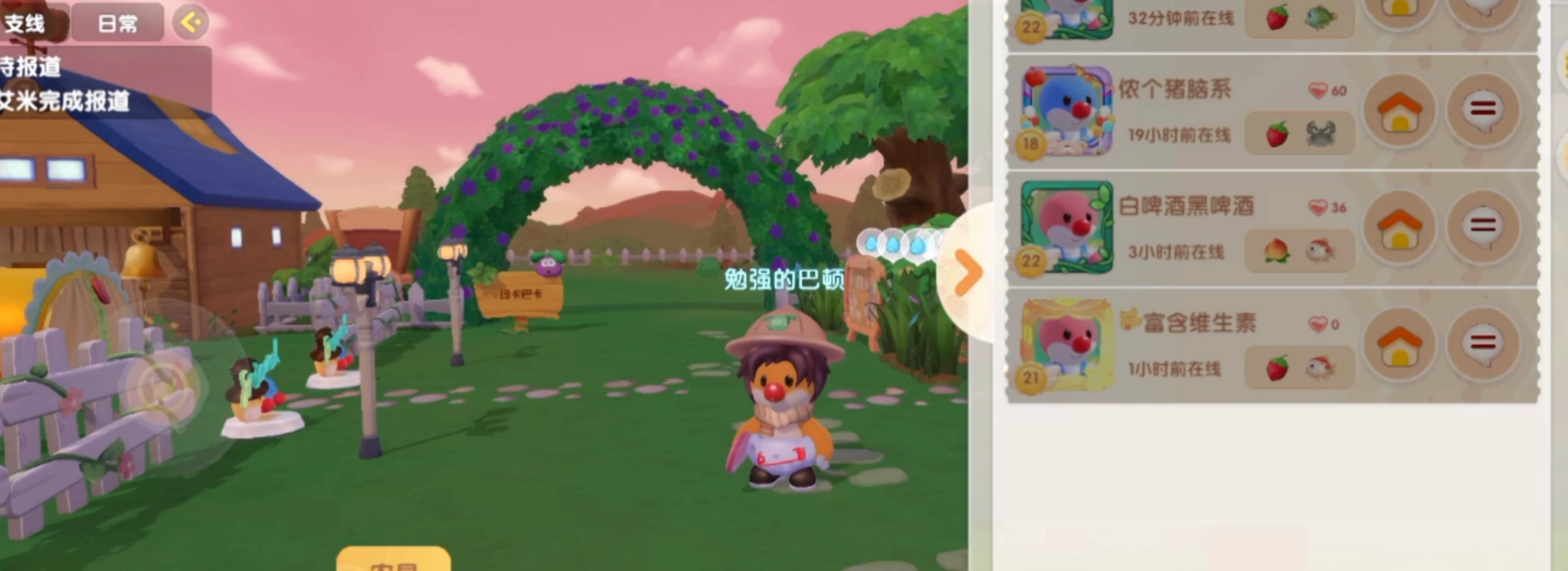 摩尔庄园手游超级拉姆的作用解析超级拉姆玩法简单介绍